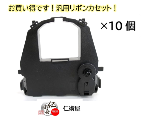 (まとめ) DPK3800 サブカセット 汎用品 黒 1本 〔×10セット〕〔代引不可〕 まとめ) DPK3800 カセットリボン 汎用品 黒 1本 〔×10セット〕