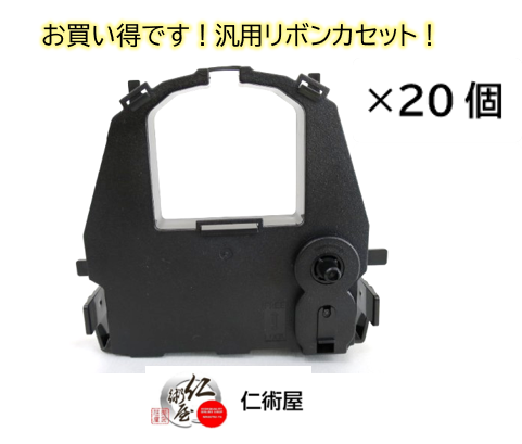 カセットリボン　富士通　DPK3800　黒　汎用品　20個セットの通販は 13,766円