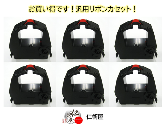 (まとめ) DPK3800 サブカセット 汎用品 黒 1本 〔×10セット〕〔代引不可〕 まとめ) DPK3800 カセットリボン 汎用品 黒 1本 〔×10セット〕