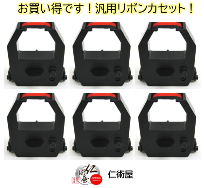 カセットリボン　AMANO　CE315250 　赤/黒２色　汎用品　6個セット