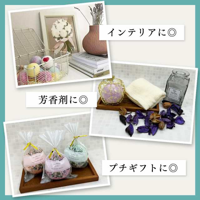 Relysia レリシア バスボム 入浴剤 ギフト プレゼント 12個 セット 母の日 詰め合わせ 炭酸 かわいい バスボール ソルト 温泉 女性 カの通販はau Pay マーケット エルプラス Au Pay マーケット店