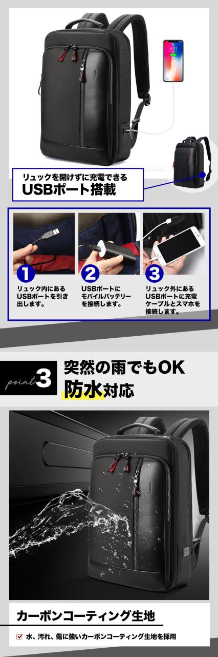 ビジネス リュック 父の日 メンズ 防水 通勤 新生活 3WAY 通学 リュックサック ビジネスバッグ スーツ PC バッグ 大容量 パソコン 15.6インチ 黒 ブラック A4 USB 20L 30L スクエア 型 充電 ポート 人気 鞄 出張 大人 おしゃれ 男性 男  全世界で20万個販売 ビジネス リュック 父の日 メンズ 防水 通勤 新生活 3WAY 通学