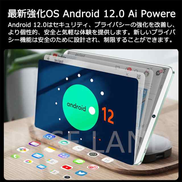 2023年 タブレット pc 10インチ 大画面 読書 動画鑑賞 子供勉強 PRO14