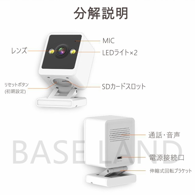 防犯カメラ ペットカメラ 見守りカメラ ネットワークカメラ ベビー