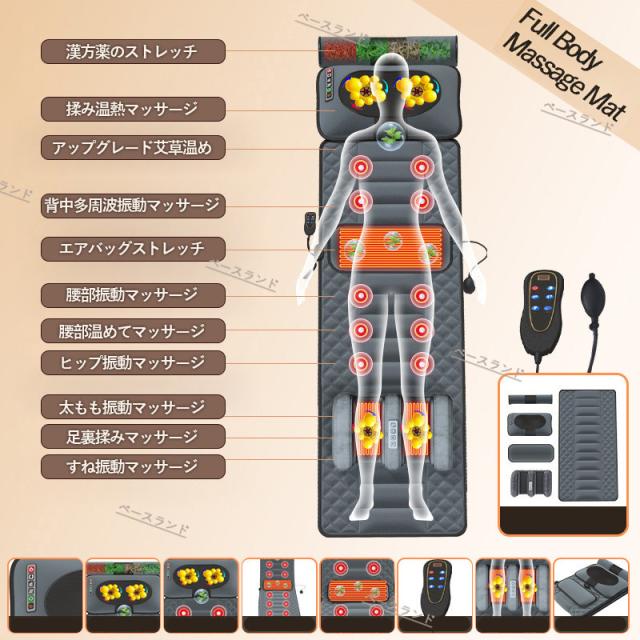 【2023年人気】全身マッサージ マッサージチェア 座椅子 折り畳み式 寝ながら マッサージマット ポータブル 肩こり腰こり全身用 腰痛対策 座る 寝る マッサージ可 持ち運び便利_2