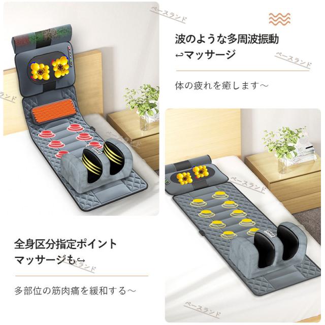 【2023年人気】全身マッサージ マッサージチェア 座椅子 折り畳み式 寝ながら マッサージマット ポータブル 肩こり腰こり全身用 腰痛対策 座る 寝る マッサージ可 持ち運び便利_4