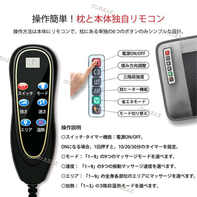 【2023年人気】全身マッサージ マッサージチェア 座椅子 折り畳み式 寝ながら マッサージマット ポータブル 肩こり腰こり全身用 腰痛対策 座る 寝る マッサージ可 持ち運び便利_7