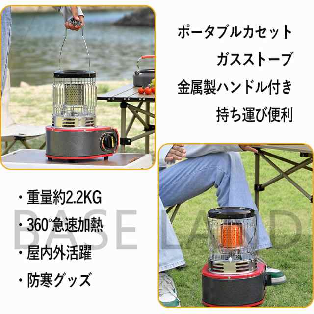 カセットガスストーブ ガスヒーター キャンプ デカ暖 1台2役