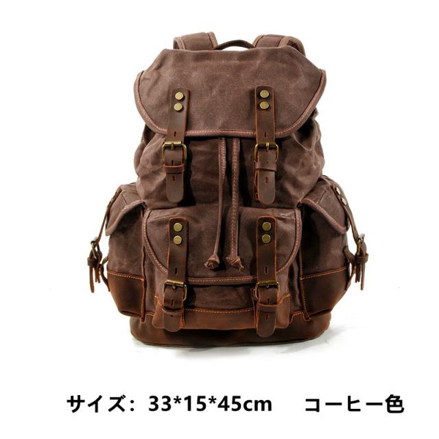 ヴィンテージ風 クレイジーホースレザー＆オイルワックスキャンバス 大容量 男女兼用 登山?旅行に最適_10