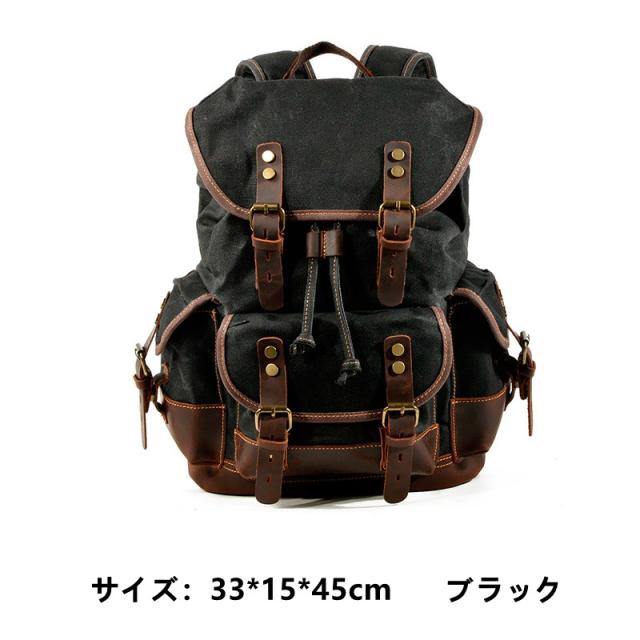 ヴィンテージ風 クレイジーホースレザー＆オイルワックスキャンバス 大容量 男女兼用 登山?旅行に最適_11