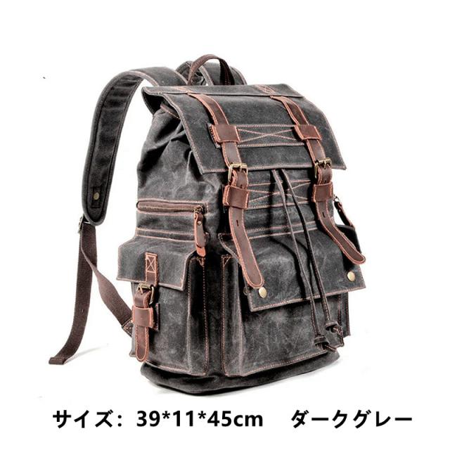 ヴィンテージ風 クレイジーホースレザー＆オイルワックスキャンバス 大容量 男女兼用 登山?旅行に最適_12