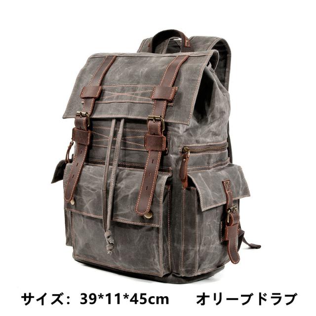 ヴィンテージ風 クレイジーホースレザー＆オイルワックスキャンバス 大容量 男女兼用 登山?旅行に最適_13