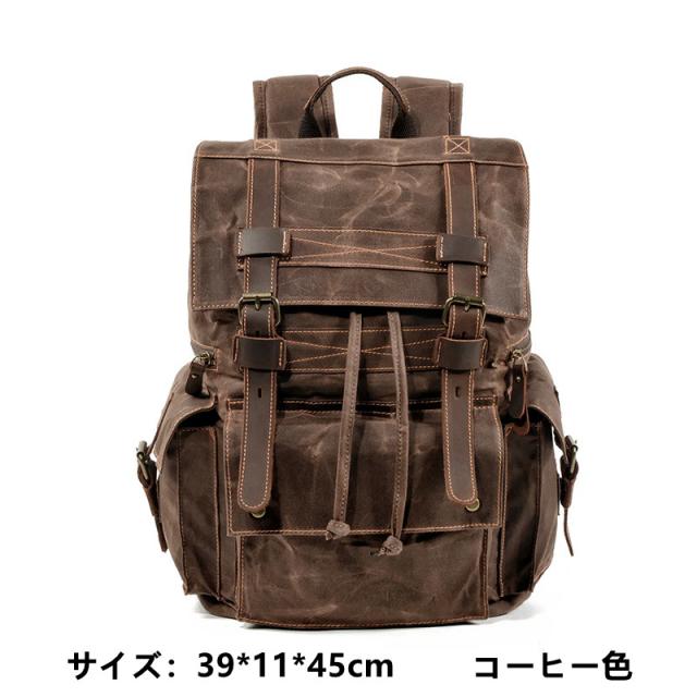 ヴィンテージ風 クレイジーホースレザー＆オイルワックスキャンバス 大容量 男女兼用 登山?旅行に最適_14