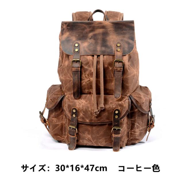 ヴィンテージ風 クレイジーホースレザー＆オイルワックスキャンバス 大容量 男女兼用 登山?旅行に最適_4