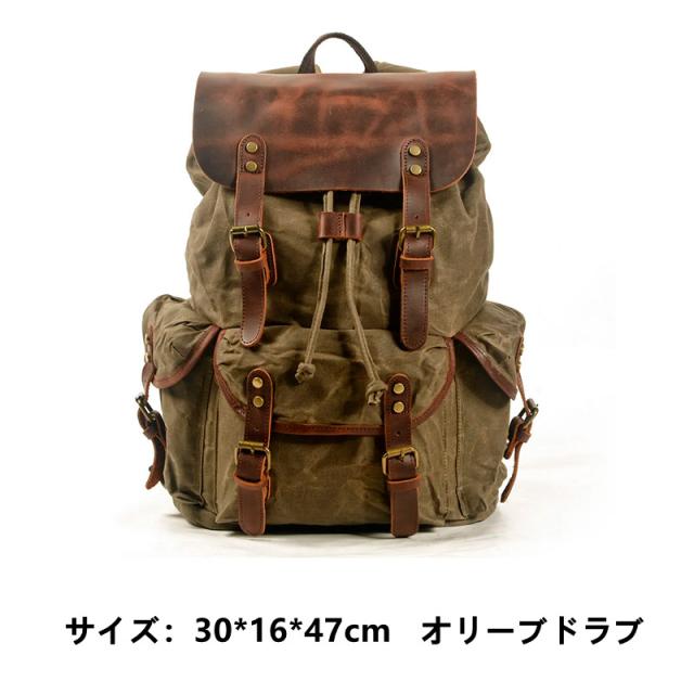ヴィンテージ風 クレイジーホースレザー＆オイルワックスキャンバス 大容量 男女兼用 登山?旅行に最適_5