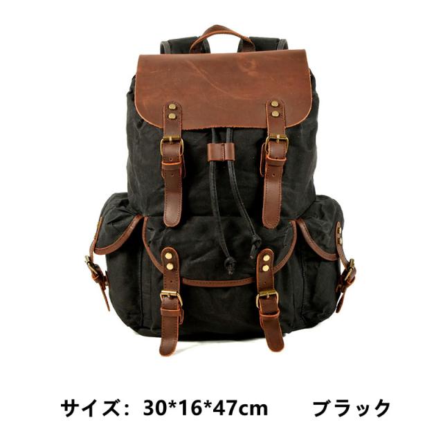 ヴィンテージ風 クレイジーホースレザー＆オイルワックスキャンバス 大容量 男女兼用 登山?旅行に最適_6
