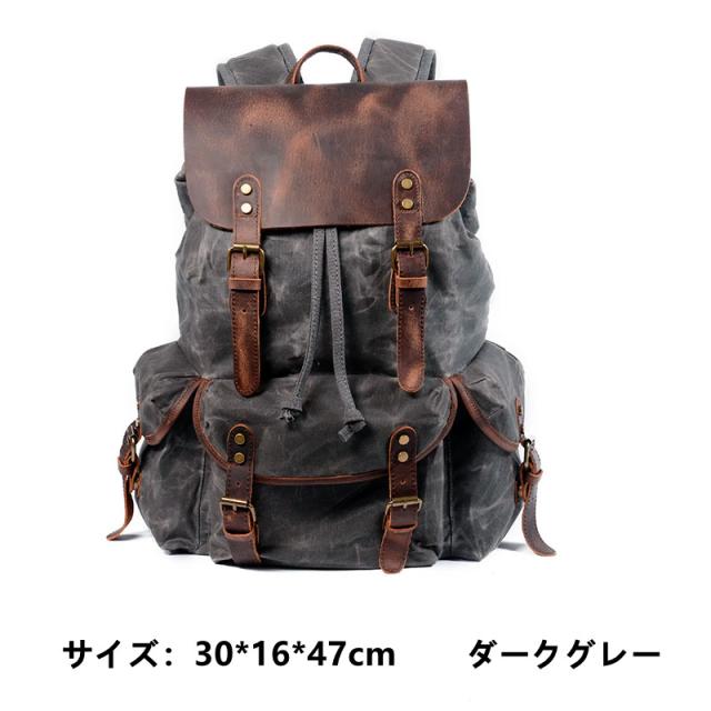 ヴィンテージ風 クレイジーホースレザー＆オイルワックスキャンバス 大容量 男女兼用 登山?旅行に最適_7