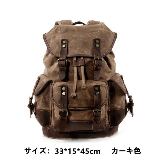 ヴィンテージ風 クレイジーホースレザー＆オイルワックスキャンバス 大容量 男女兼用 登山?旅行に最適_8