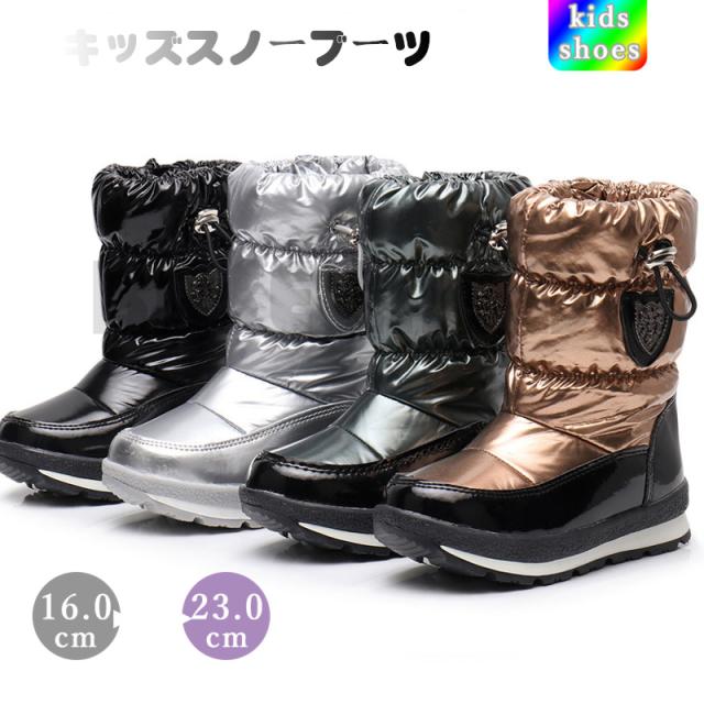 女の子 スノーブーツ 厚手 ミディアム丈 防水 綿靴 娘 子供用 中筒スノーブーツ 裏起毛 ウール 可愛いシューズの通販は 7,990円