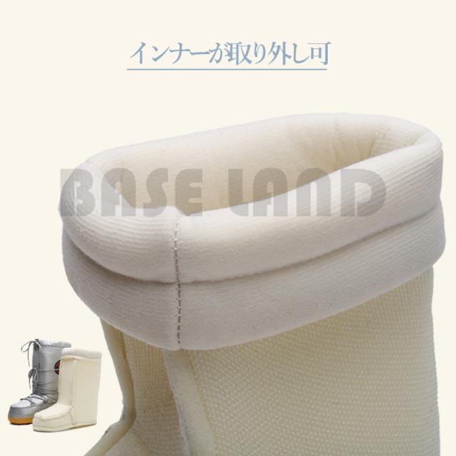 2023冬 レディースブーツ オシャレ ホワイト 厚手インナー 取り外し可