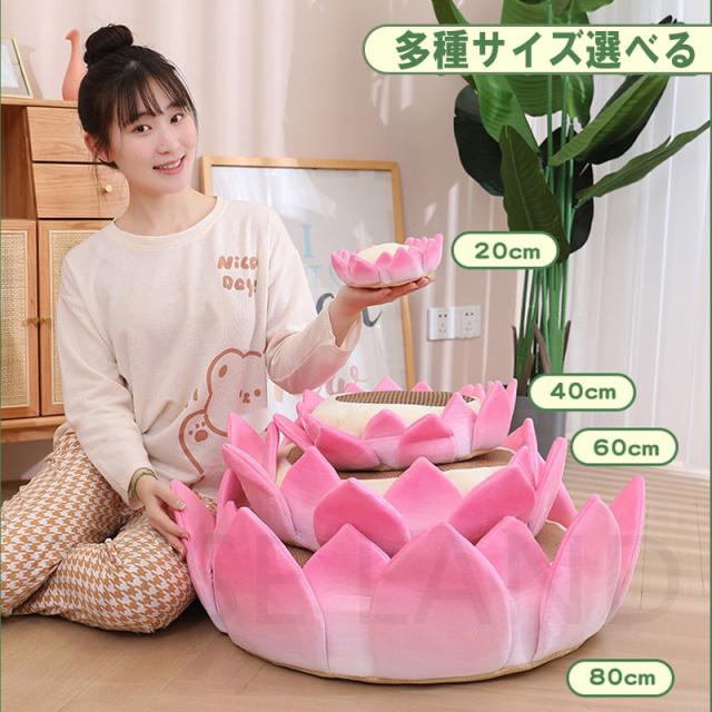 蓮の花 座布団 瞑想クッション 洗える フラワーデザイン リアル