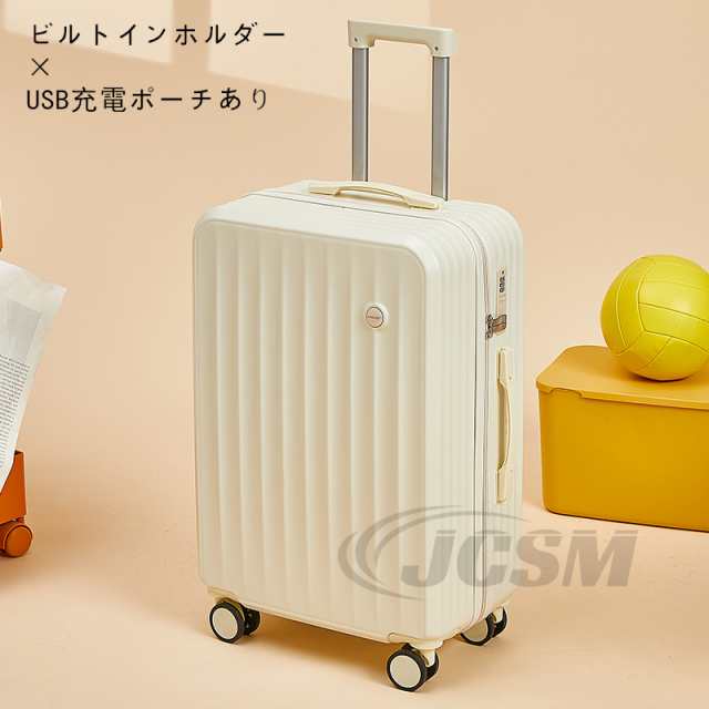 2023新型 スーツケース グラデーション カップル 機内持ち込み SS
