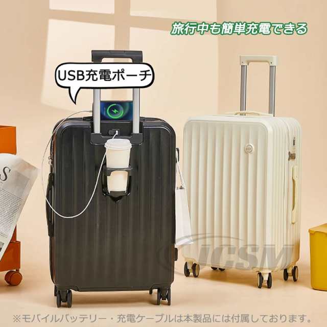 2023新型 スーツケース グラデーション カップル 機内持ち込み SS