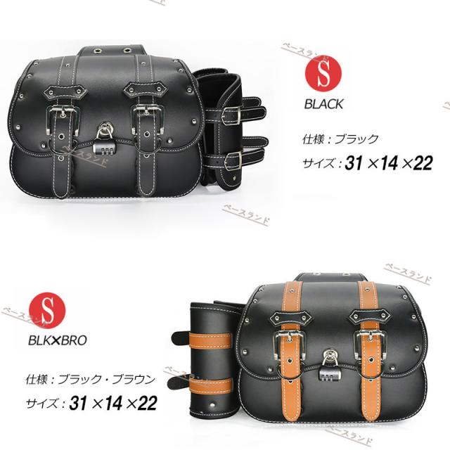 バイク シートバッグ サドル 鞄_1