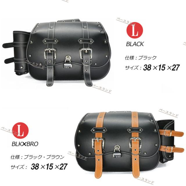 バイク シートバッグ サドル 鞄_2