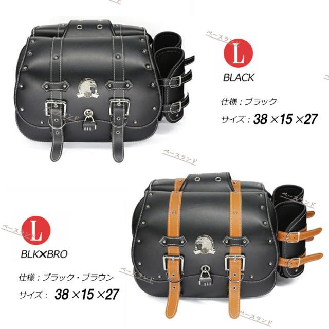 バイク シートバッグ サドル 鞄_3