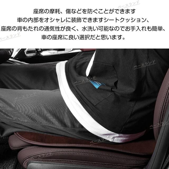 シボレー 車用 シートクッション 座席&amp;背もたれ 7枚セット CHEVROLET カーシートカバー フランネルの表面 滑り止め 座布団 汎用 ２色 内装アクセサリー_7