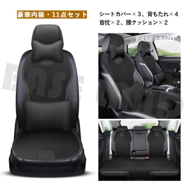AUDIアウディ車シートカバーに適用する 首枕 腰クッション付 背もたれ 