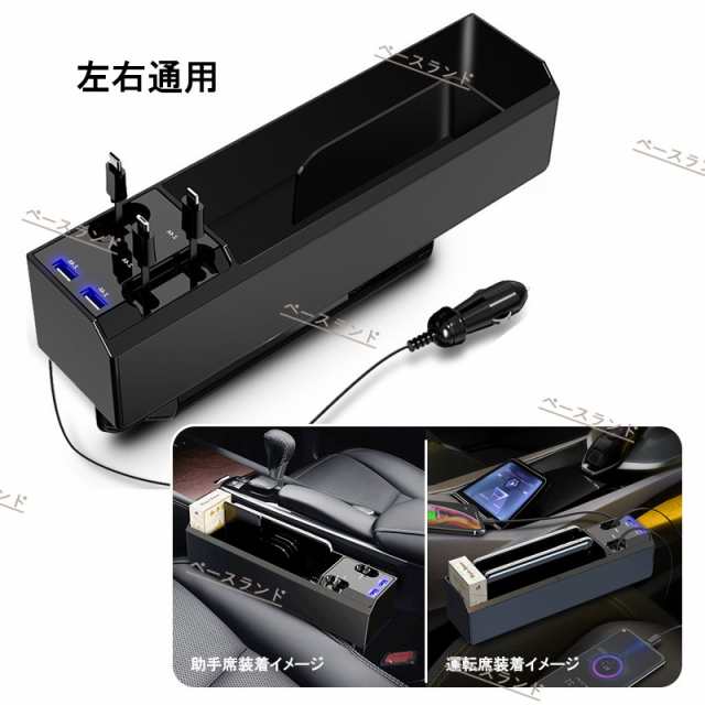 TESLA シート隙間収納ボックス スマホ充電 車載 モデルY/S/3/X