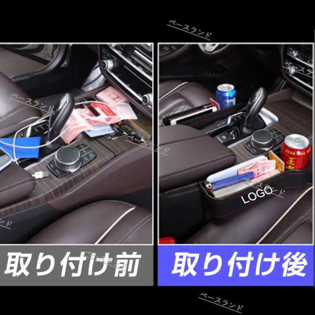 MAZDA シート隙間収納ボックス CX5/3/8 デミオ CX-30