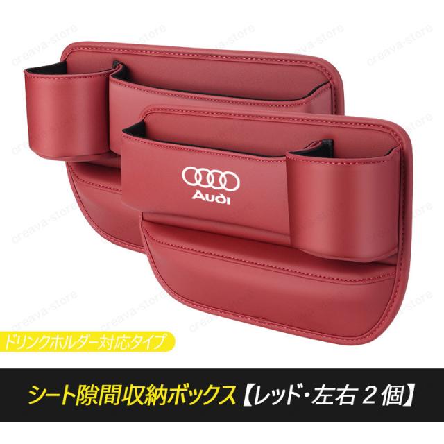 LEXUS レクサス センター隙間 サイド収納ボックス シートサイド