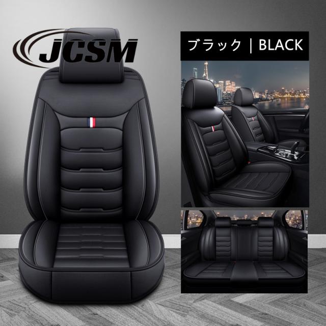 車シートカバーに適用する peugeot プジョー208 508 307 407 308sw