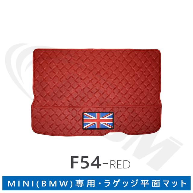 BMW MINI F54 ラゲッジ平面マット レッド 合成皮革 1P 9,965円