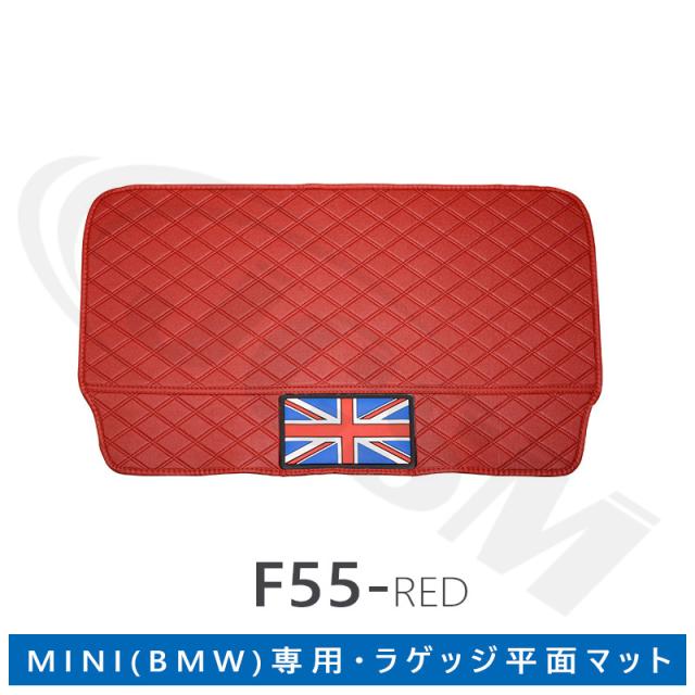 BMW MINI F55 ラゲッジ平面マット レッド 合成皮革 1Pの通販は 9,965円