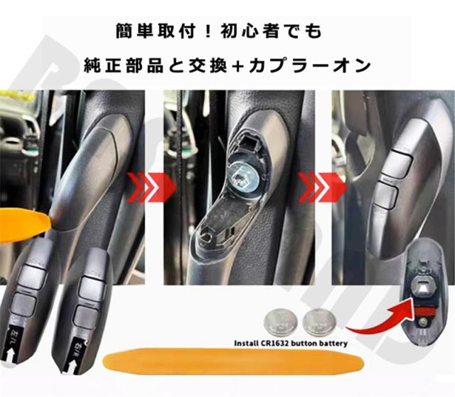 ヴォクシー90系 ノア90系 ワンタッチスライドドアオープン 増設