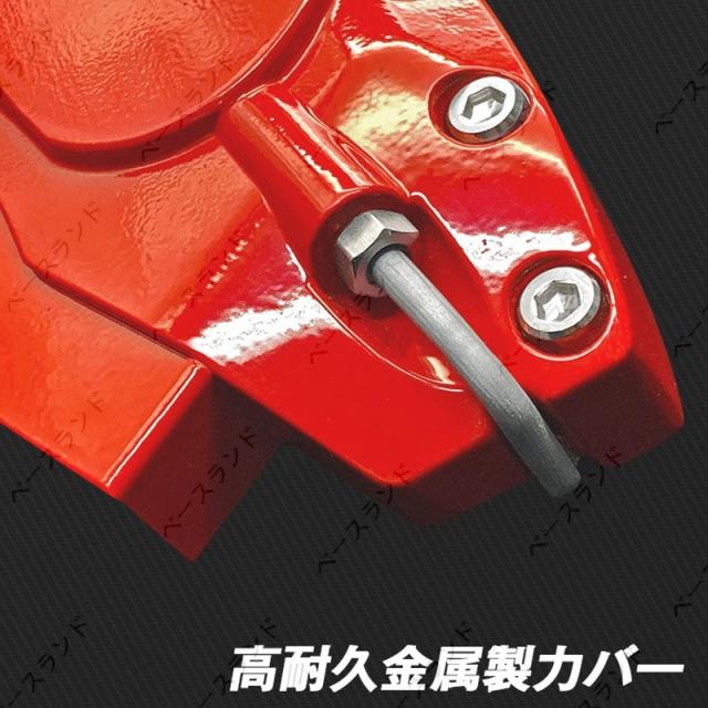 キャリパーカバー ホンダ フィット GK5 6,GP5 6 アルミ合金製 簡単取付 加工不要 耐久耐熱 ホイール内部 高級感 15色 外装パーツ 2PCS_4