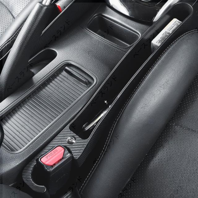 ヴェルファイア 30系後期 シート 隙間 クッション 黒カーボン調 左右 