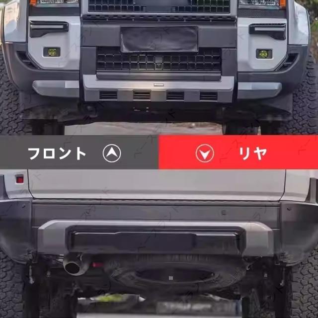 トヨタ ランドクルーザー 250 ランクル250 フロントバンパーガード