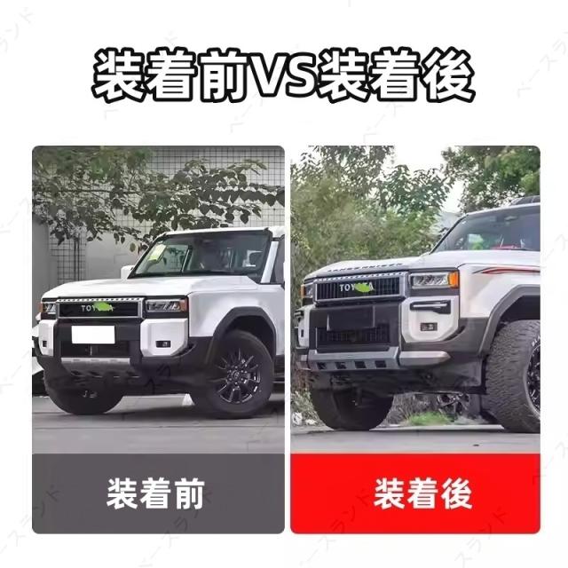 トヨタ ランドクルーザー 250 ランクル250 フロントバンパーガード