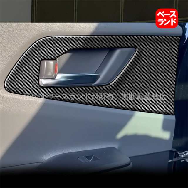 トヨタ 新型 PRIUS プリウス60系 23年式 インナー ドアハンドルパネルカバー  ABS インテリア カスタム パーツ 4pcsの通販は