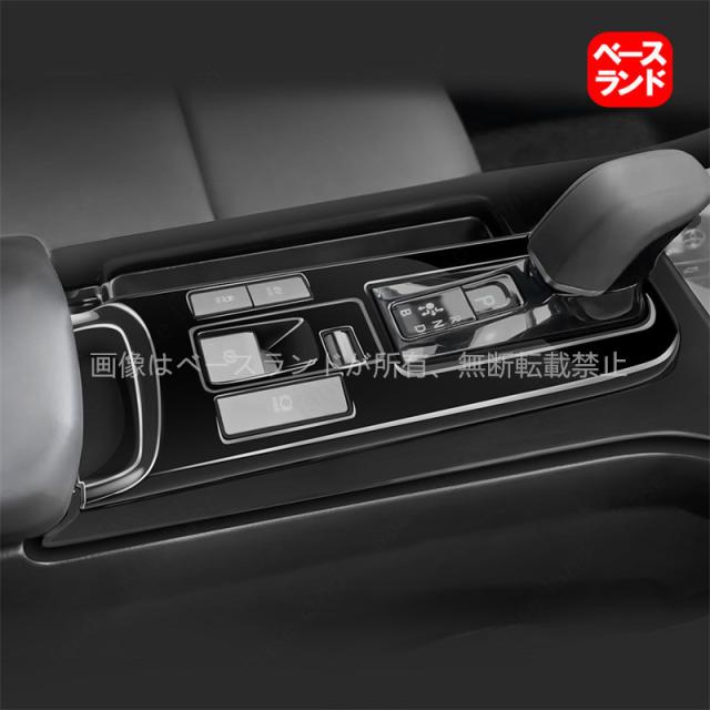 トヨタ 新型 PRIUS プリウス60系 23年式 シフトパネル ガーニッシュ  ABS インテリア カスタム パーツ 1Pの通販は