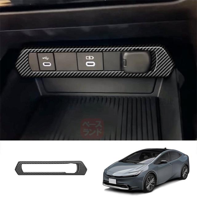 トヨタ 新型 プリウス60系 2023年 内装ガーニッシュセット インテリアパネル ドレスアップ アクセサリー 専用設計 ABS 簡単取付 カーボン調 25点セット | VLOOKEE トヨタ プリウス60系 アクセサリー 5代目 新型