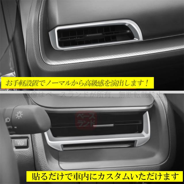 トヨタ 新型 PRIUS プリウス60系 23年式 左右エアコン吹き出し口パネル