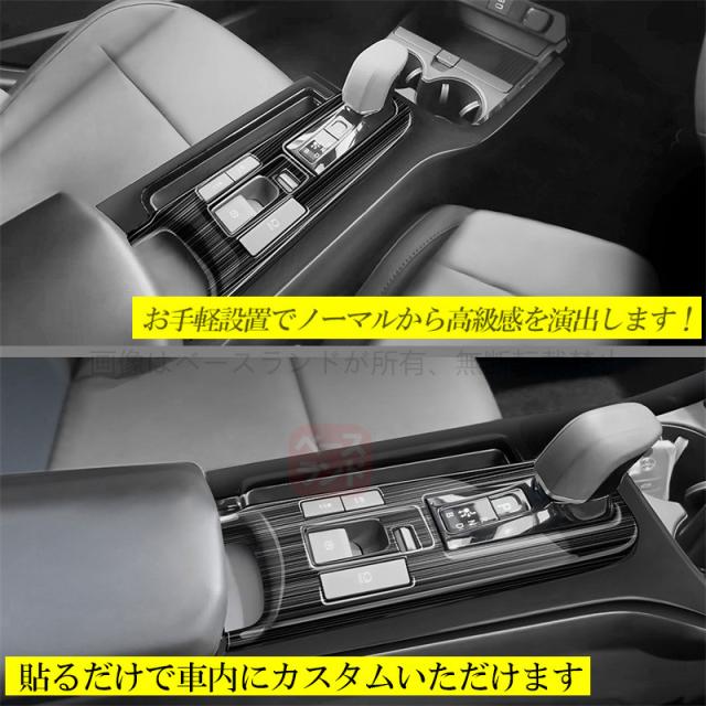 トヨタ 新型 PRIUS プリウス60系 23年式 シフトパネル ガーニッシュ