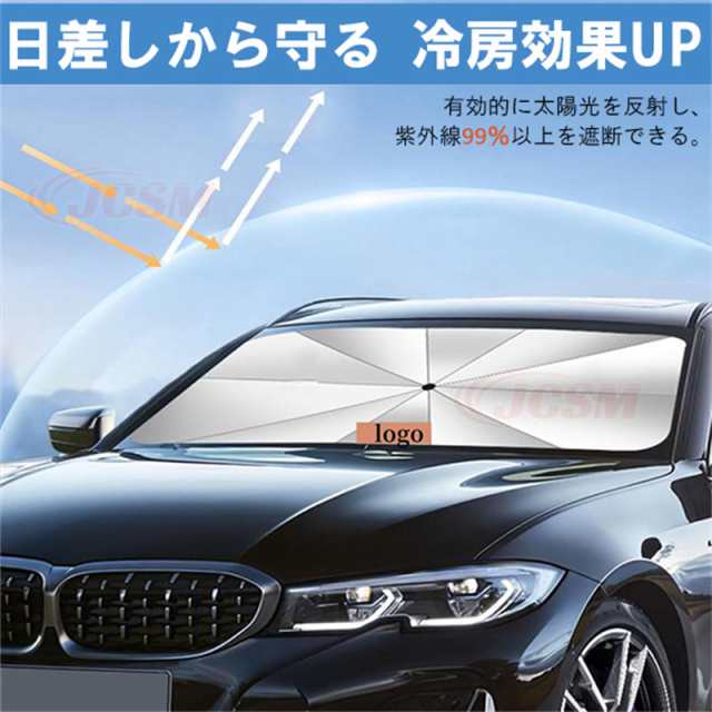 BMW カーカバーボディーカバー 車用カバー 外装 日よけ 遮光断熱 湿気