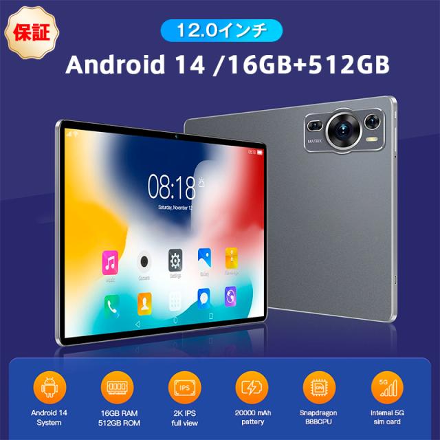 新型P60Pro 10.1インチスマートタブレット 12GB+512GB 多言語対応 ゲーム エンタメ ビジネスに最適 学習にも便利な万能モデル